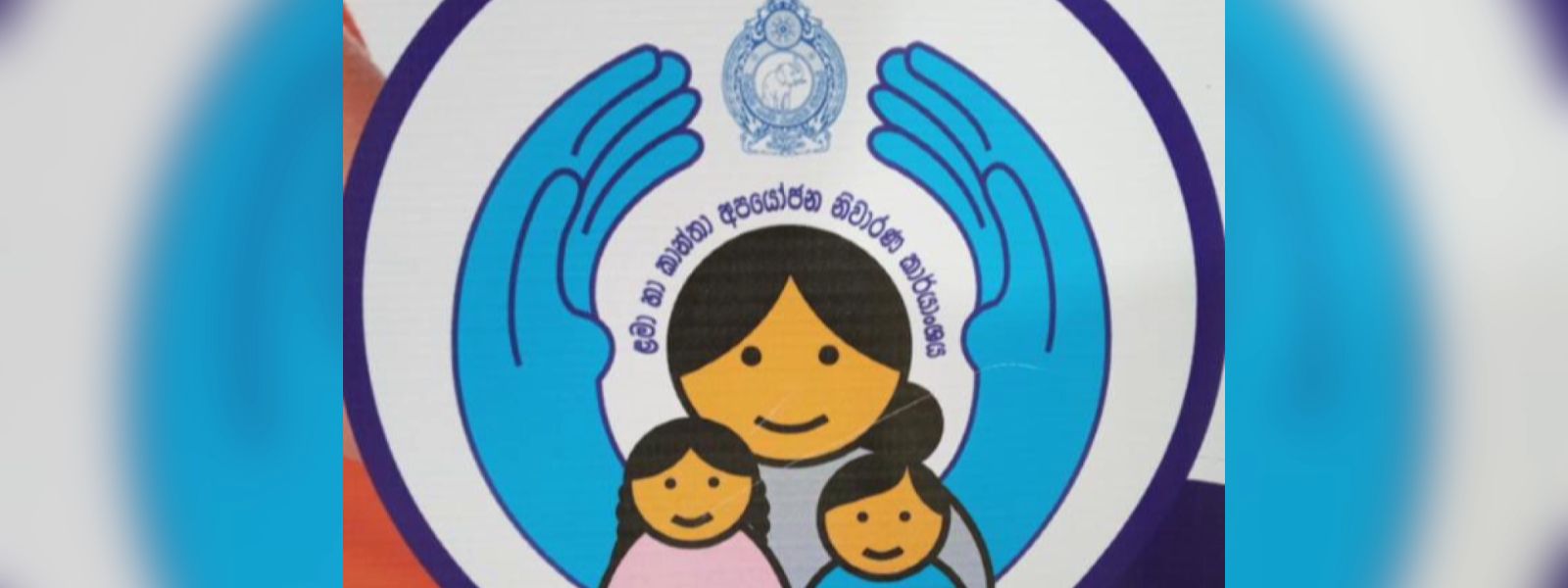 Rise in Child and Women Abuse Complaints